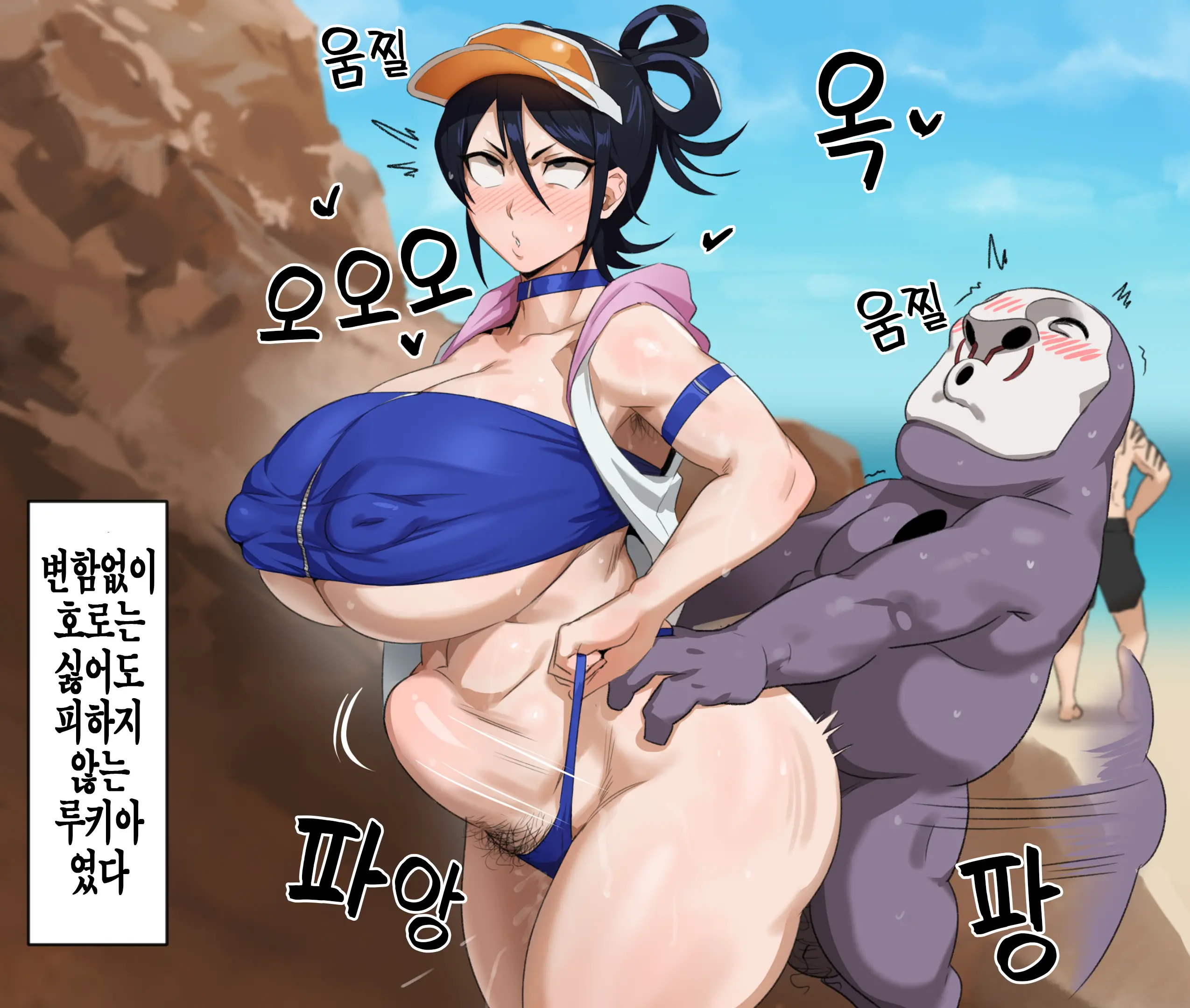 Hollow No Mechakucha Ecchi | 호로의 엉망진창 H